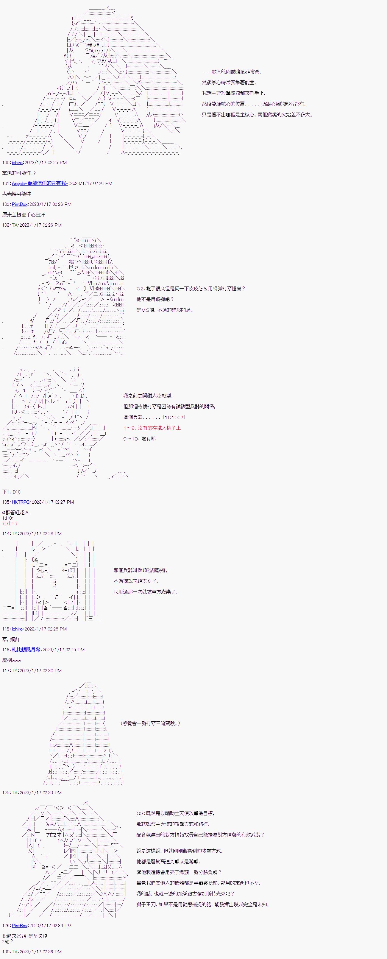 第09话