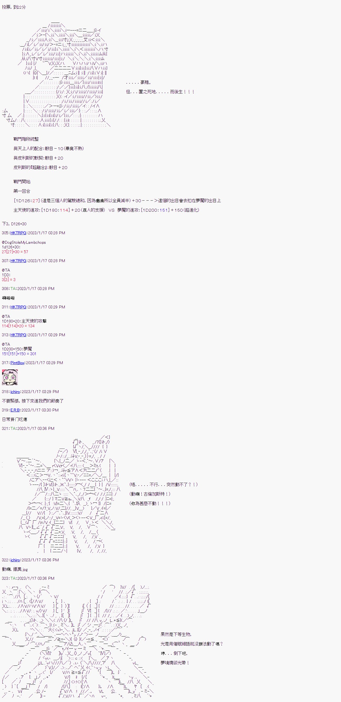 第09话
