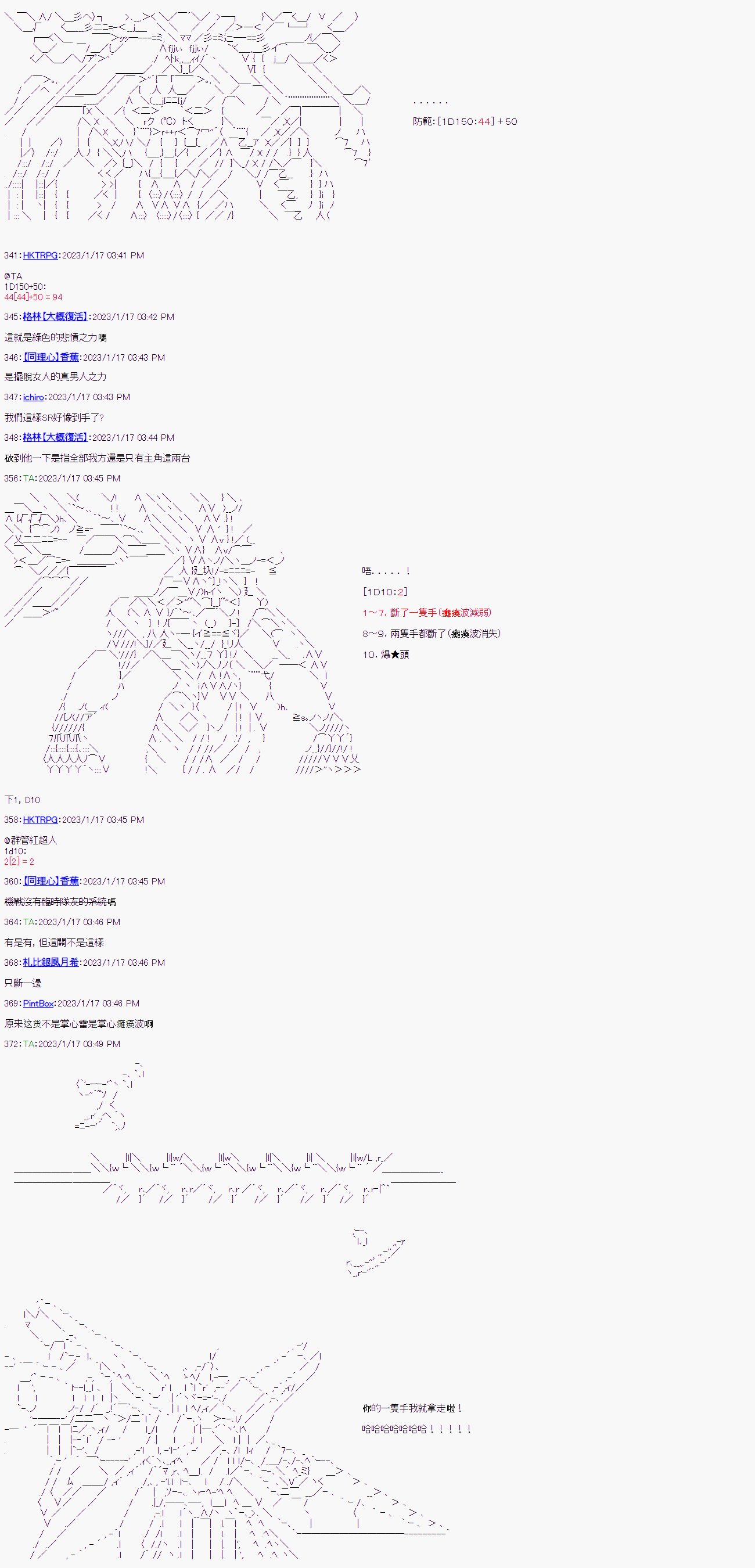 第09话