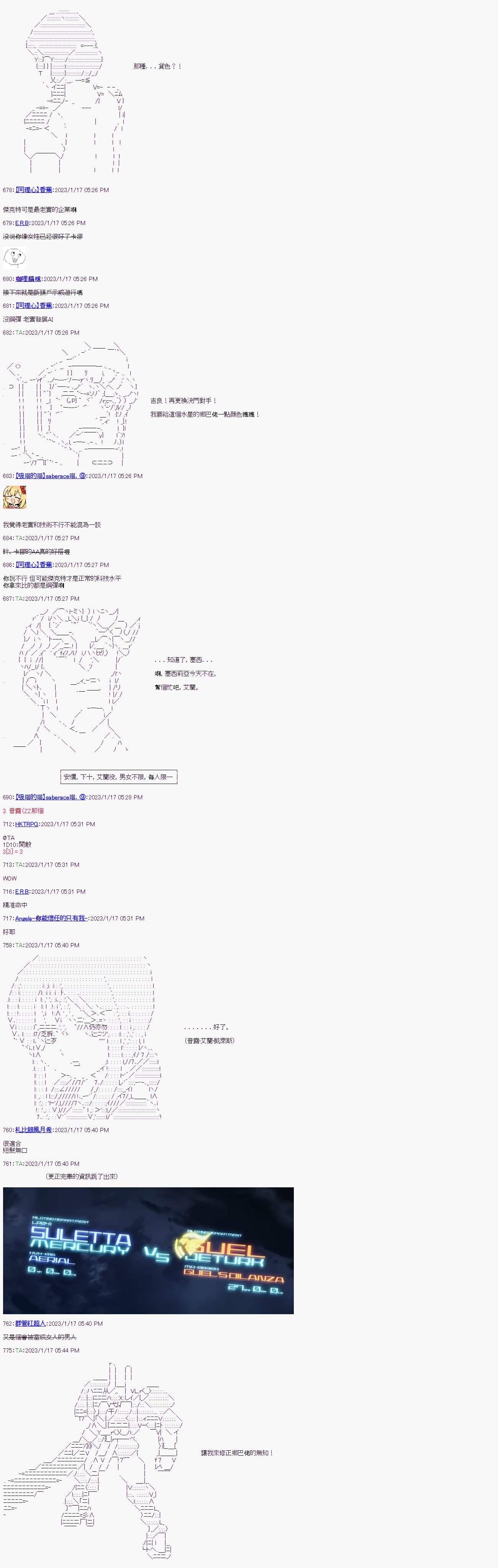 第09话