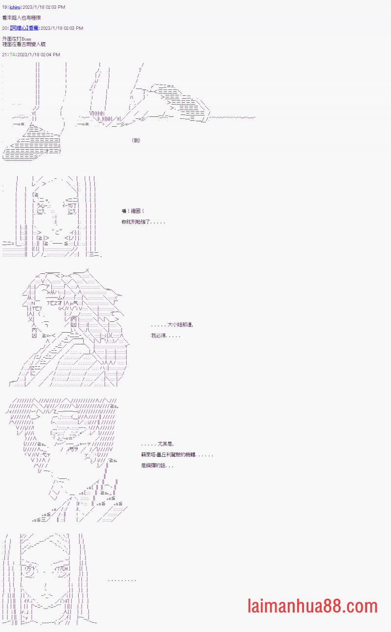 第十回