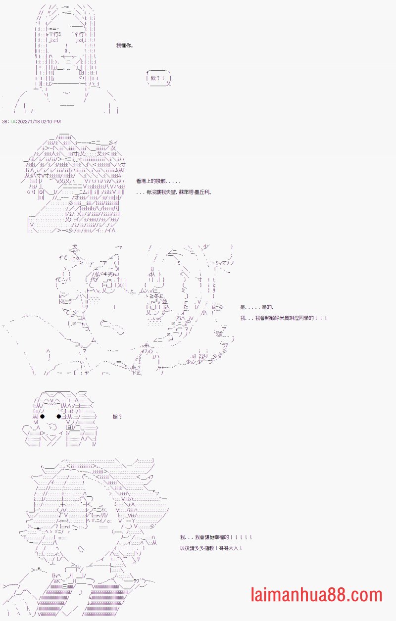 第十回