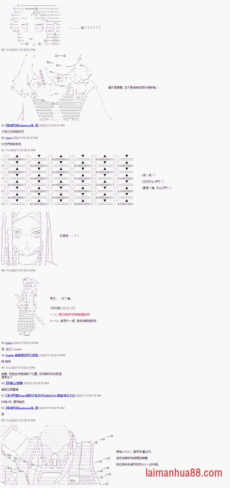 第十回