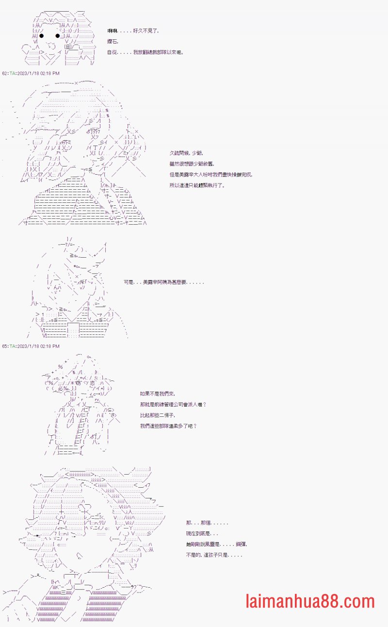 第十回