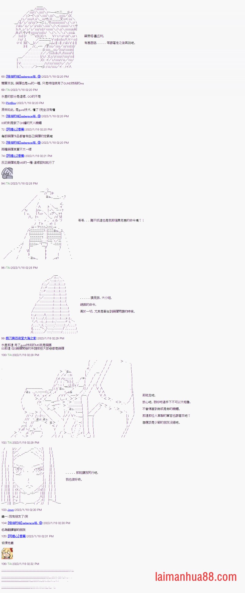 第十回
