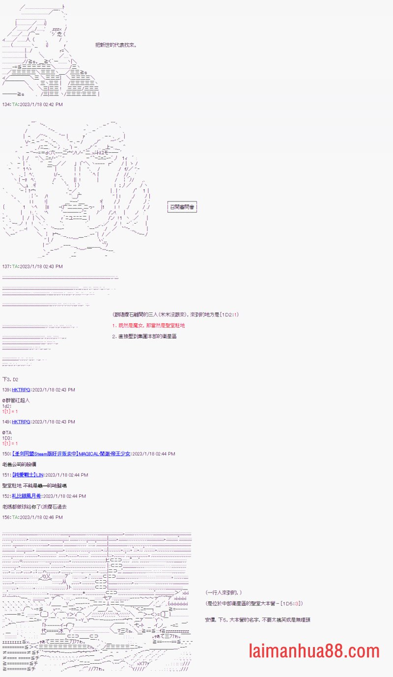第十回