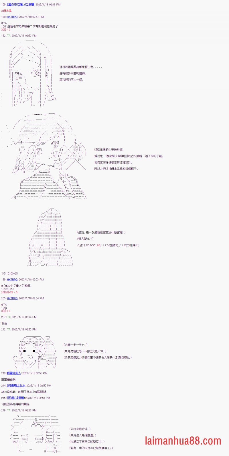 第十回