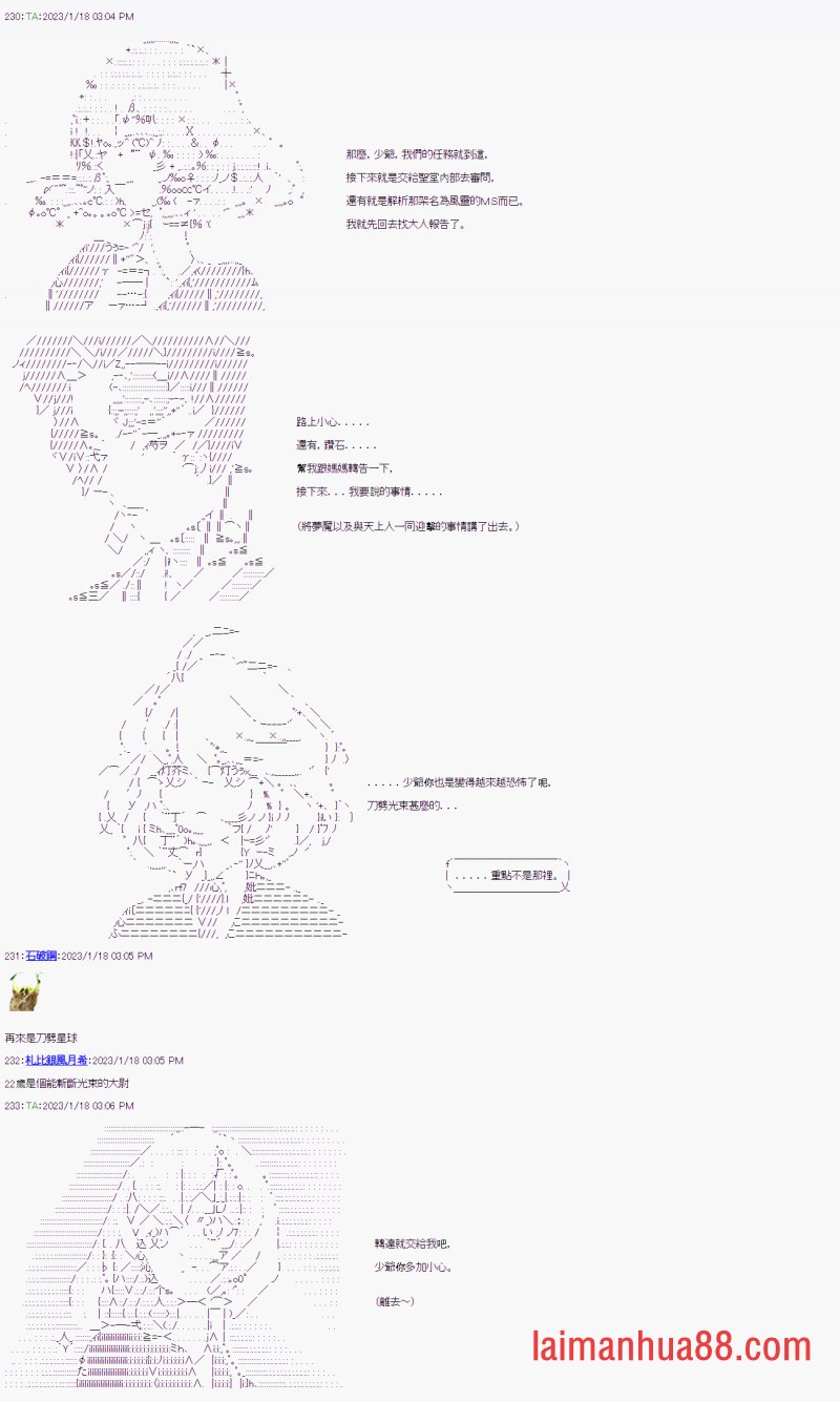 第十回