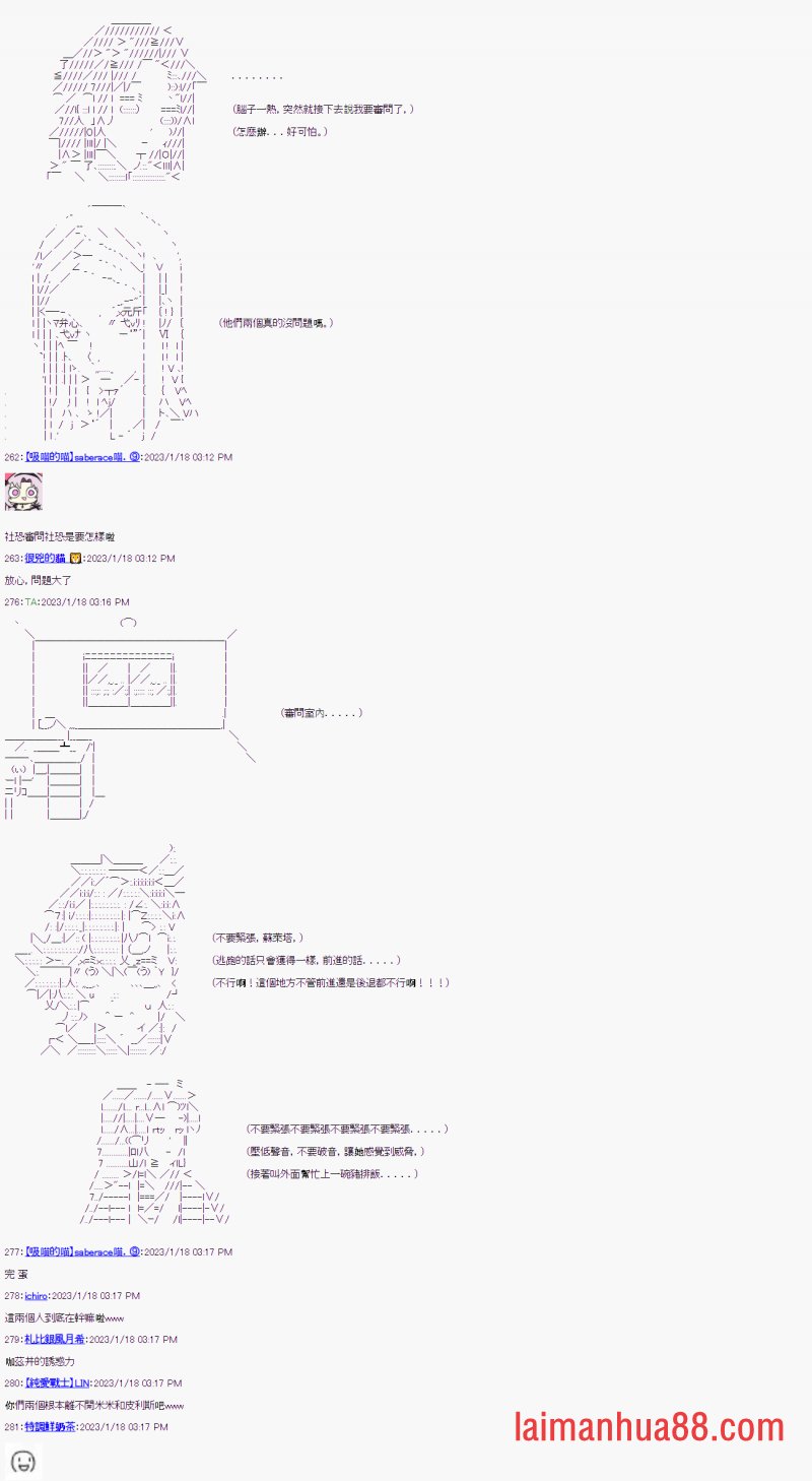 第十回