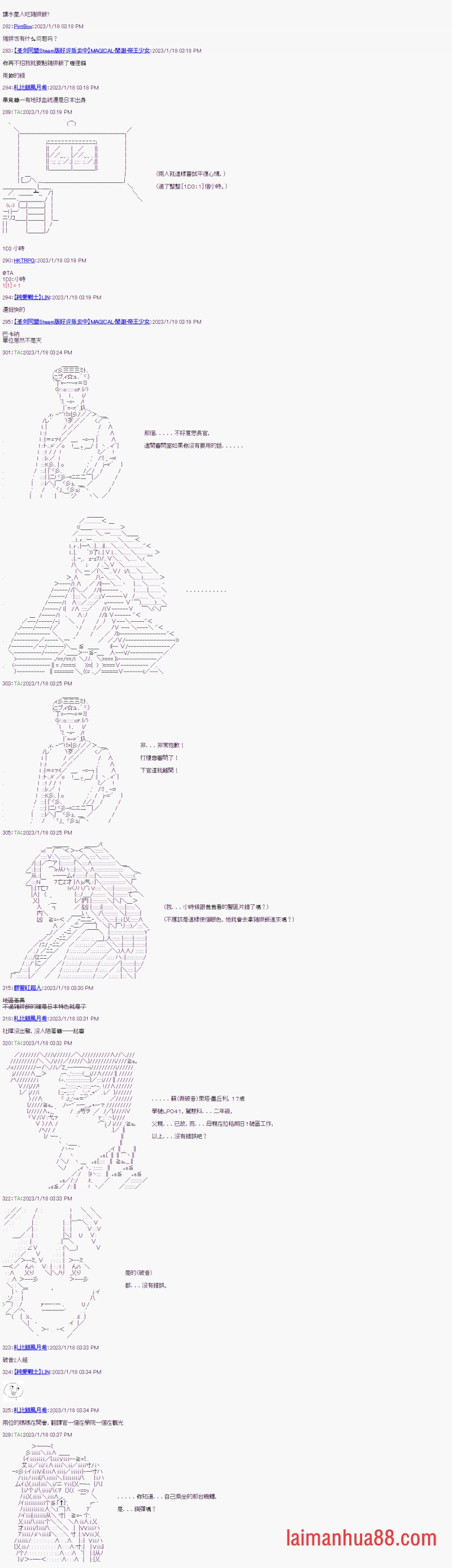 第十回