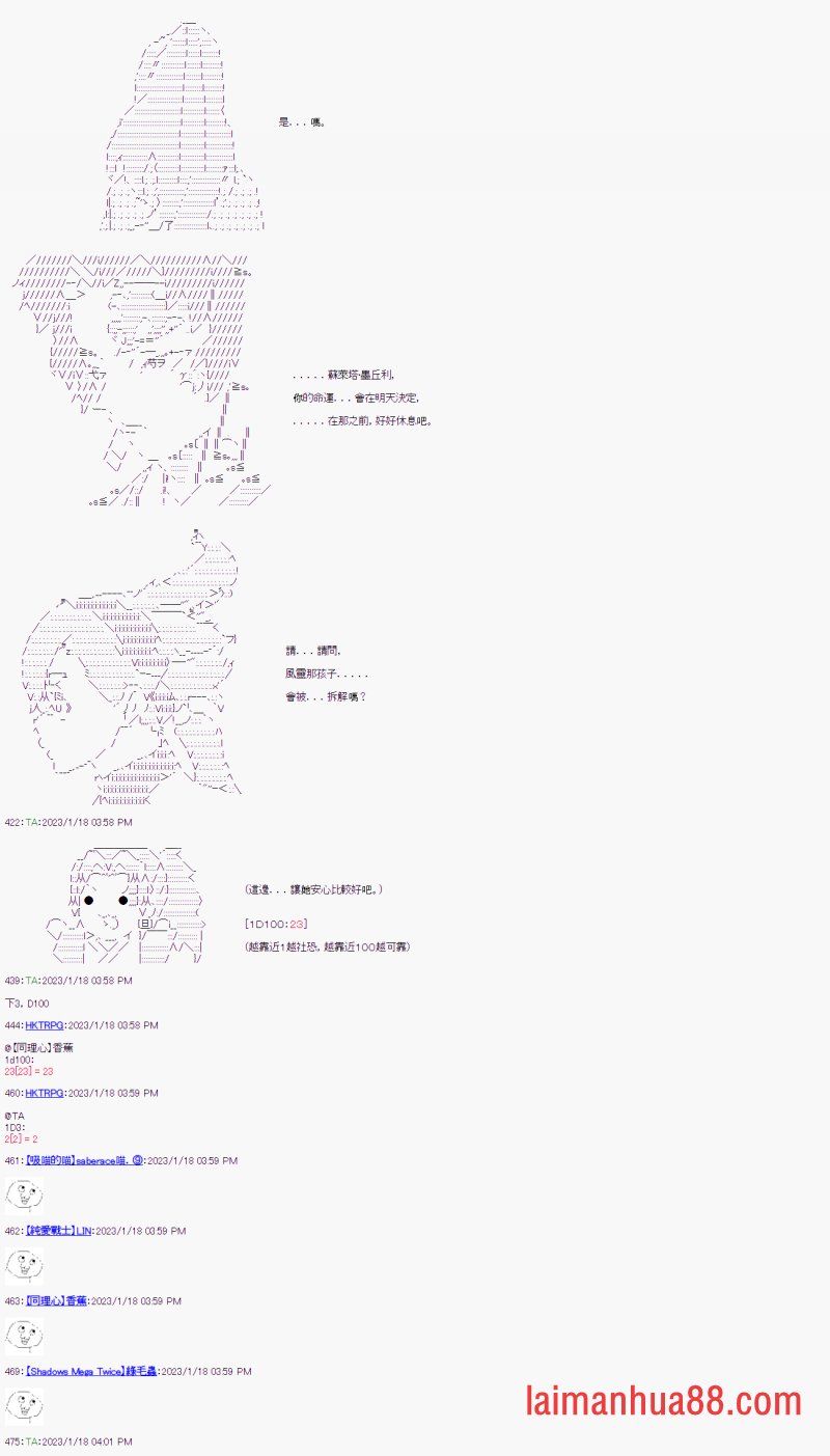 第十回