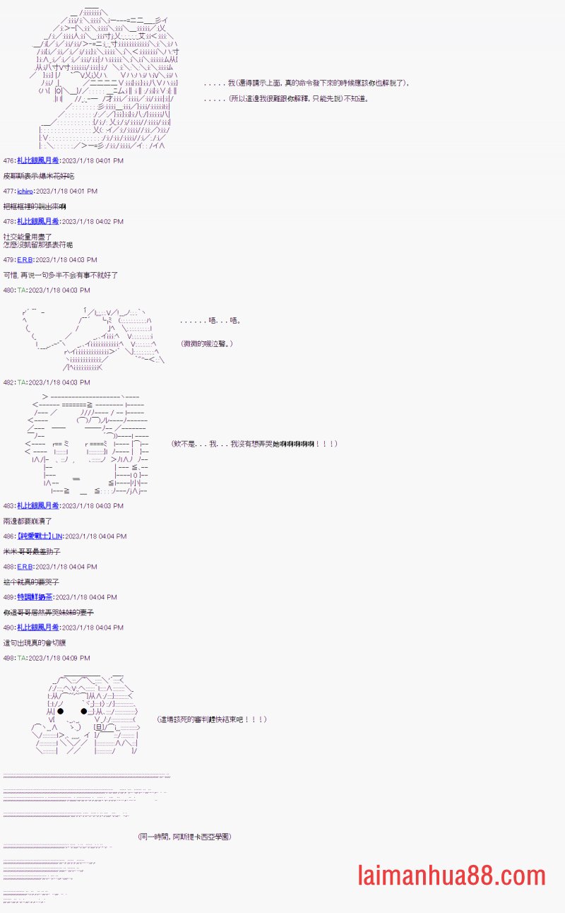 第十回