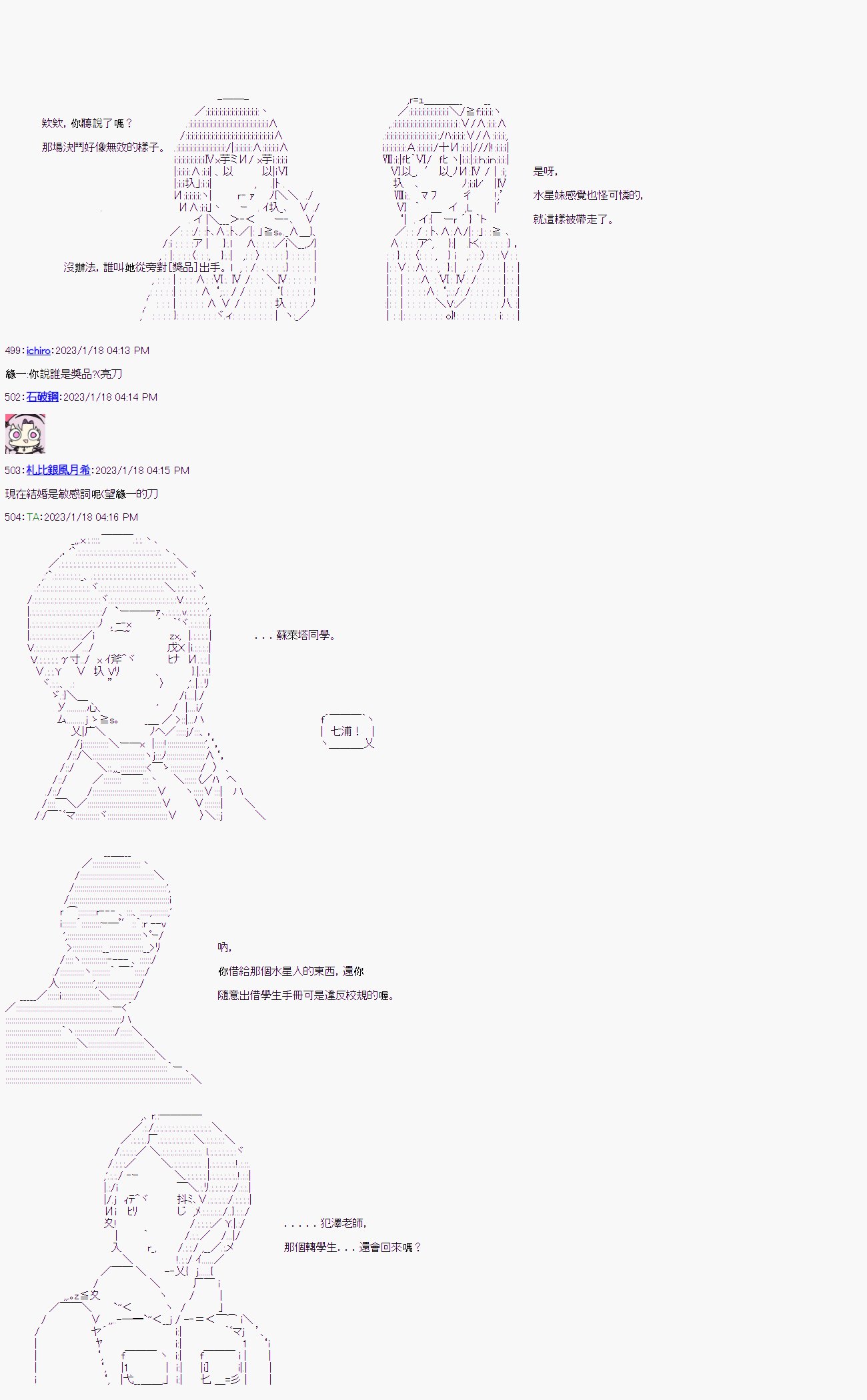 第十回
