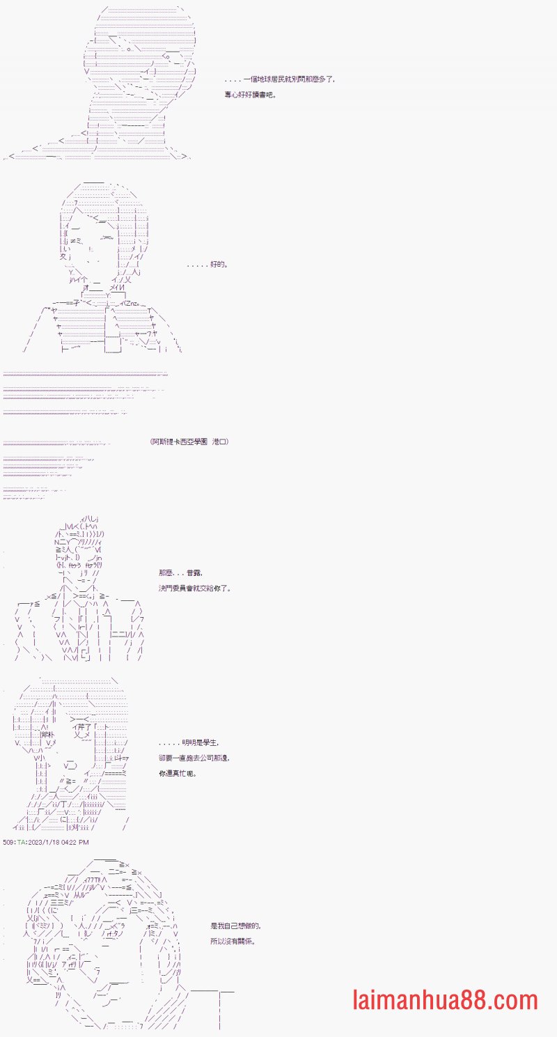 第十回
