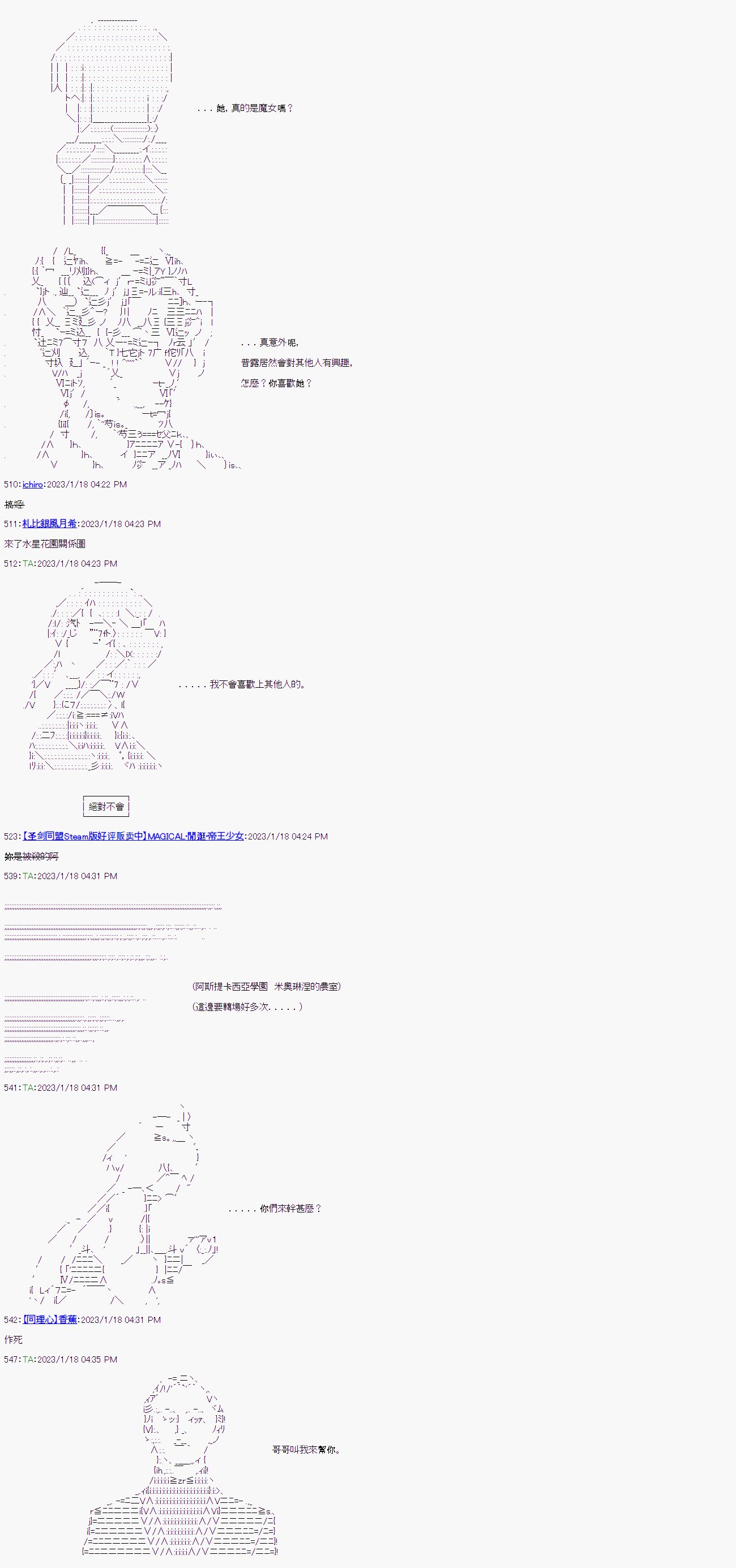 第十回