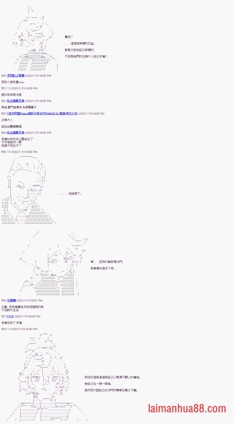 第十回