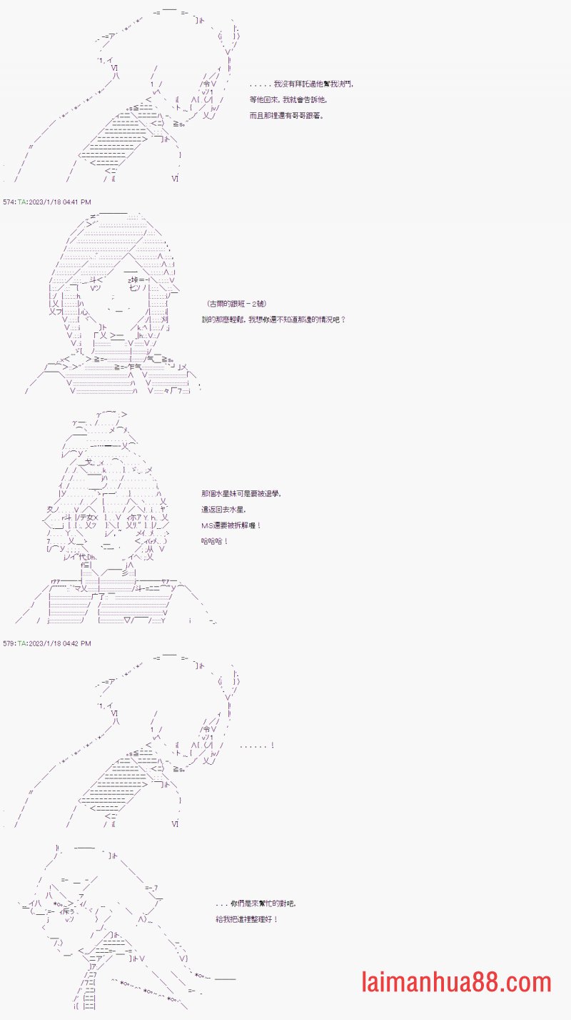 第十回