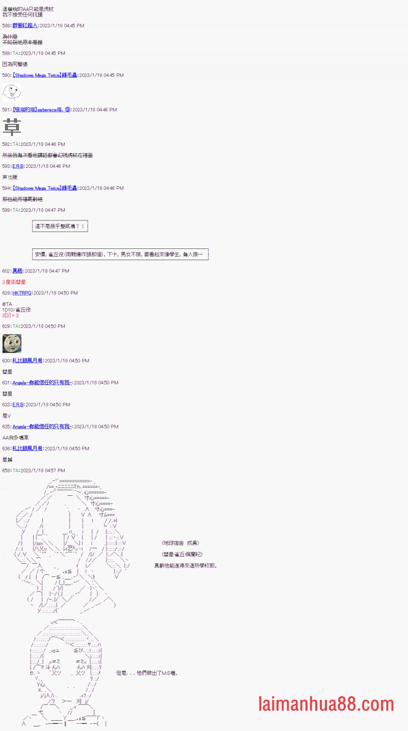 第十回