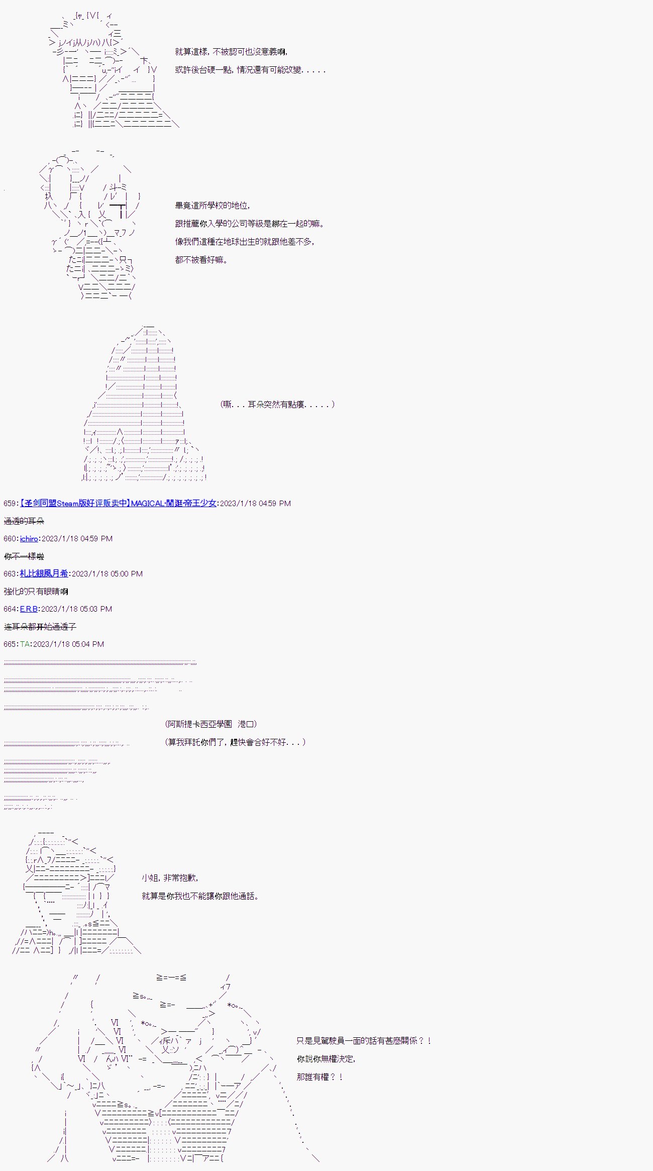 第十回