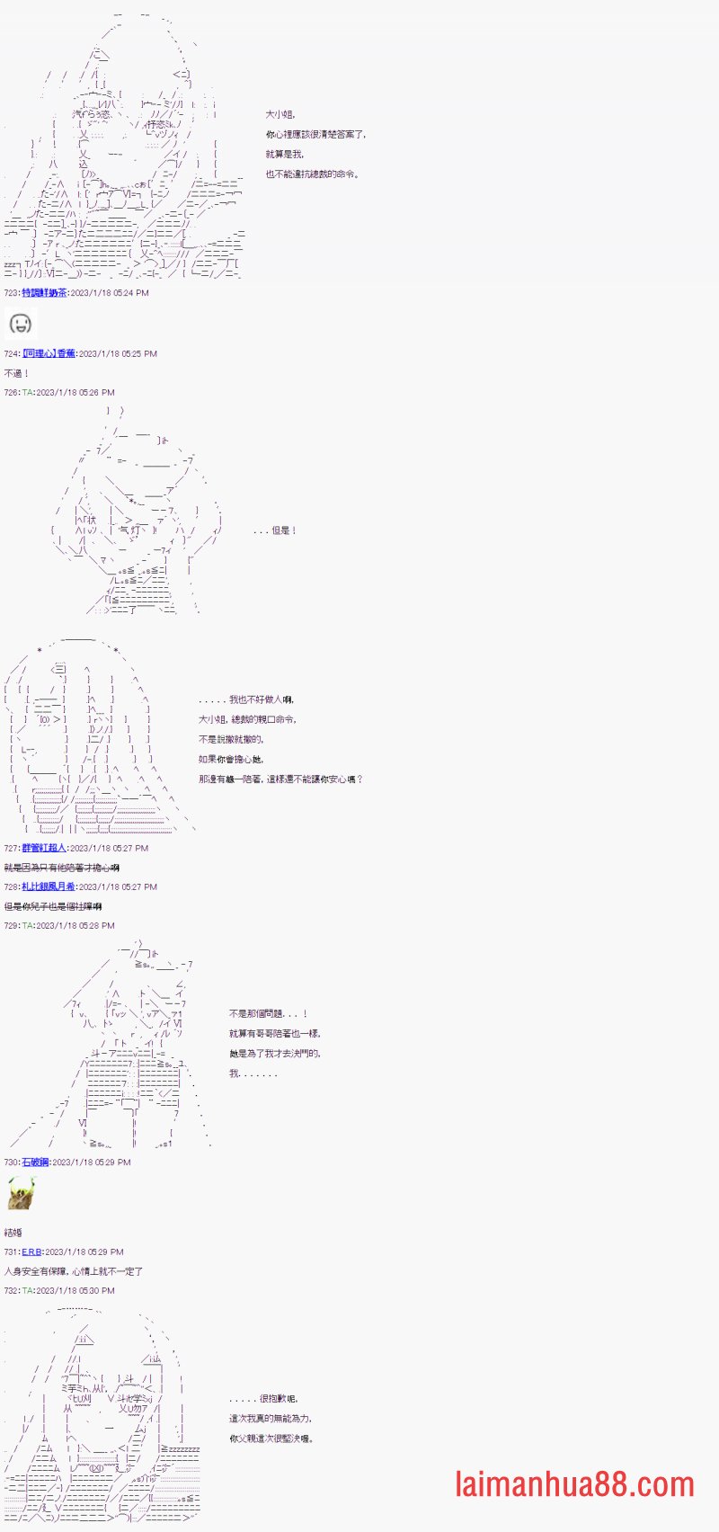 第十回