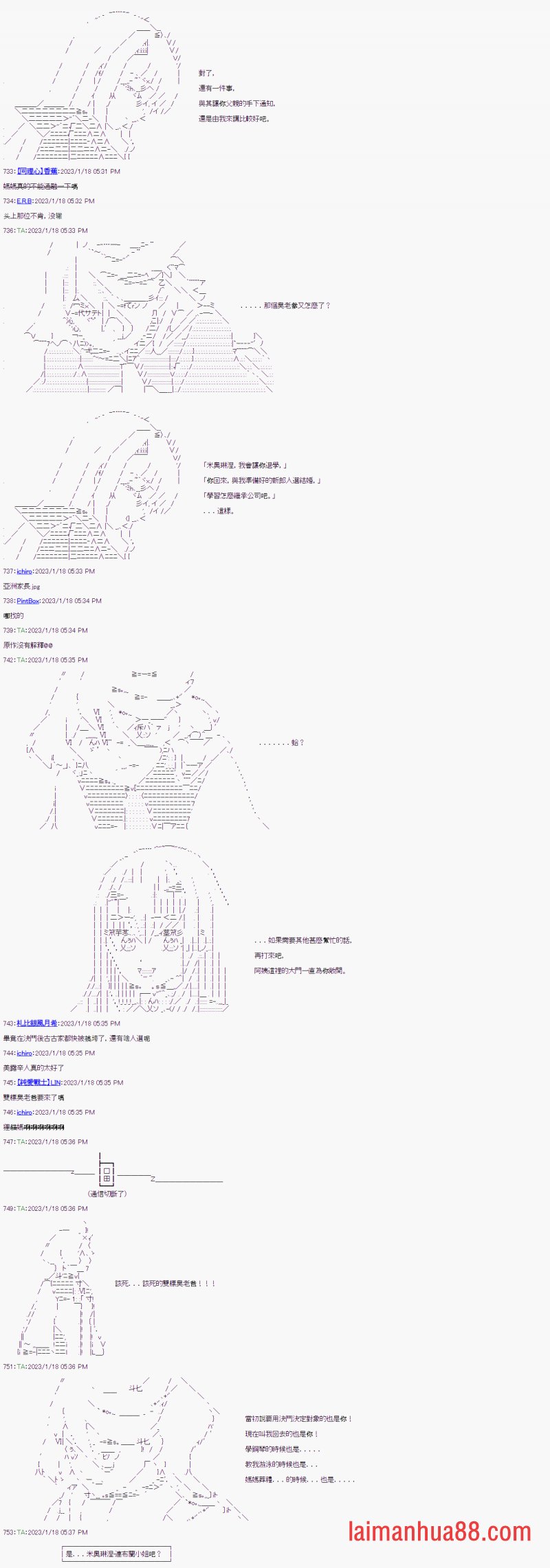第十回