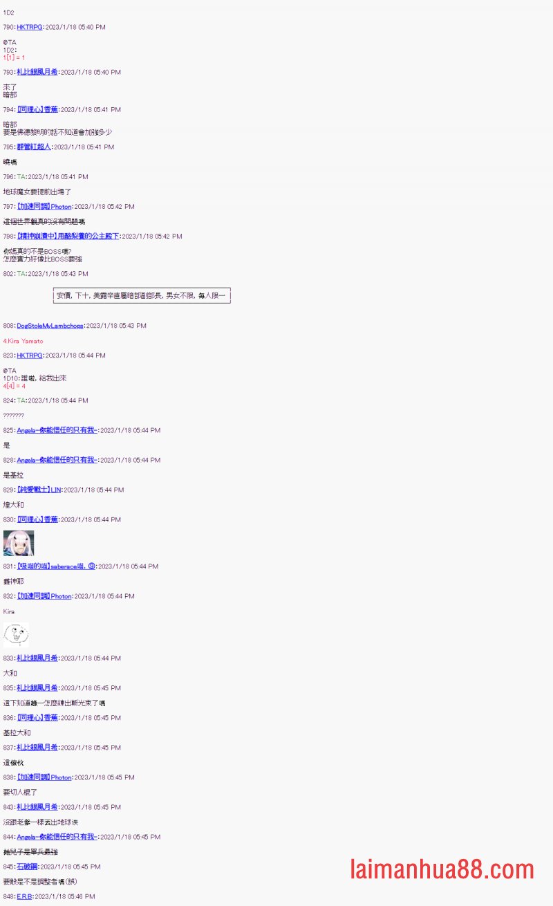 第十回