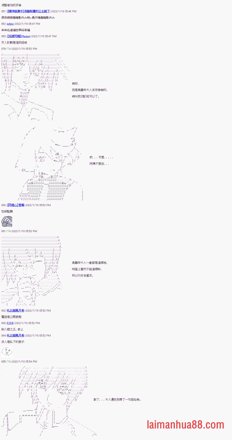 第十回