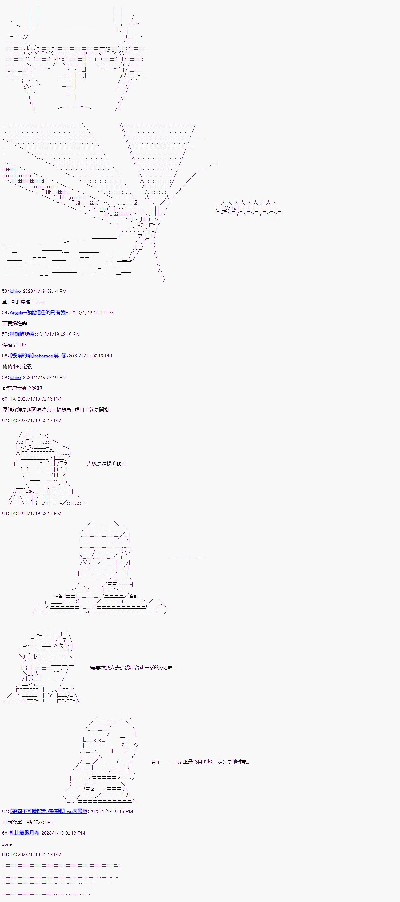 第十一回