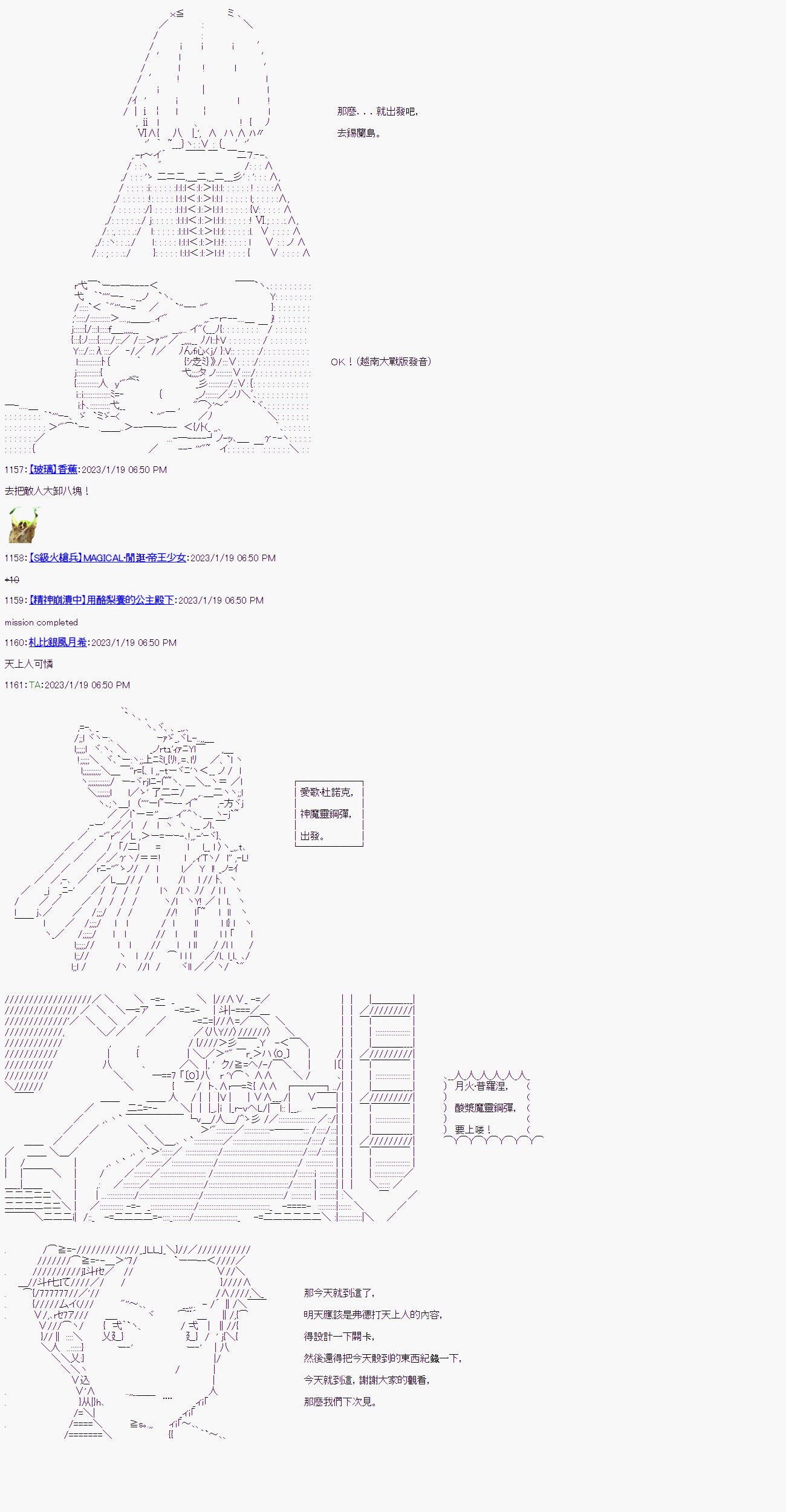 第十一回