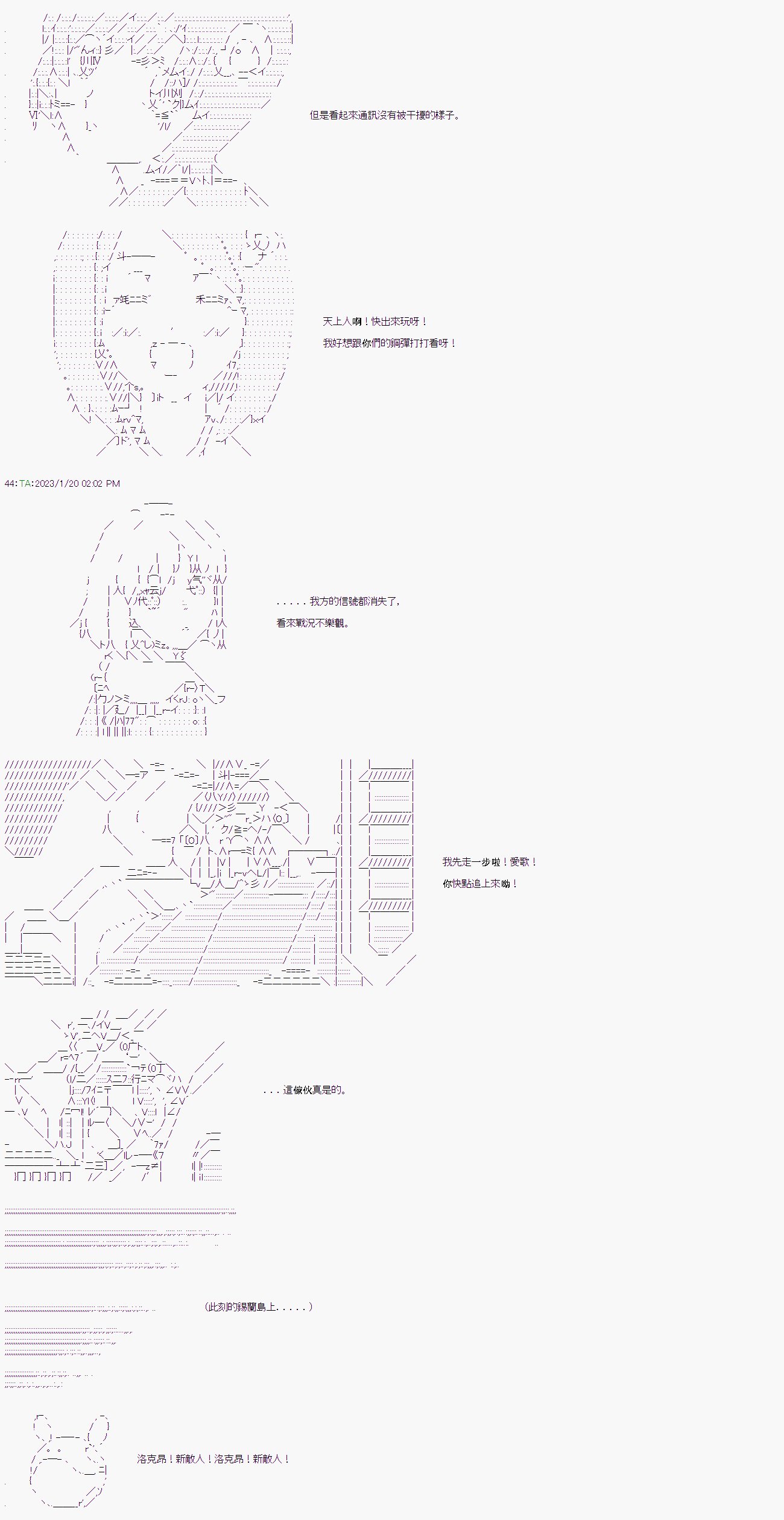 第十二回