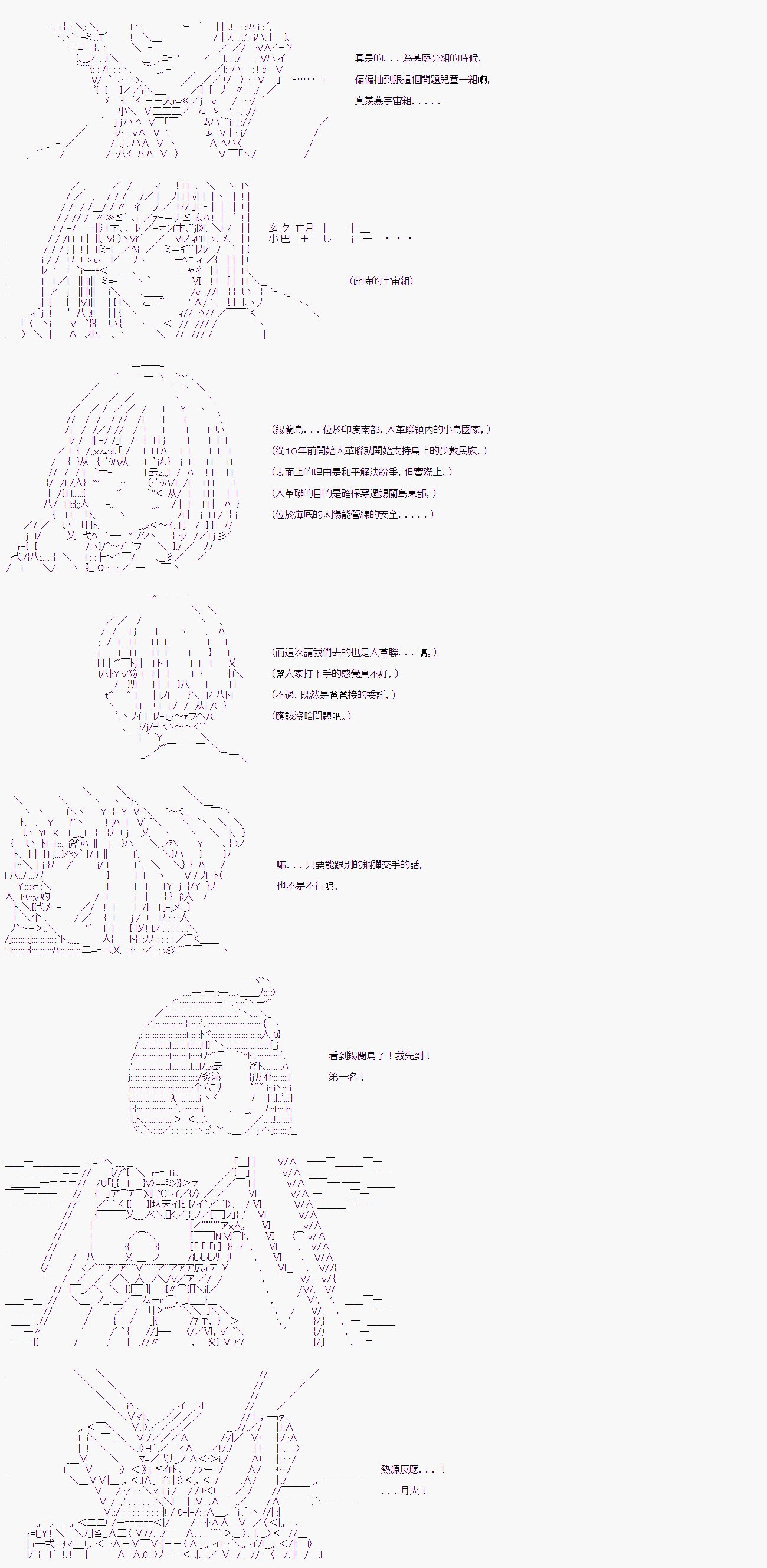 第十二回