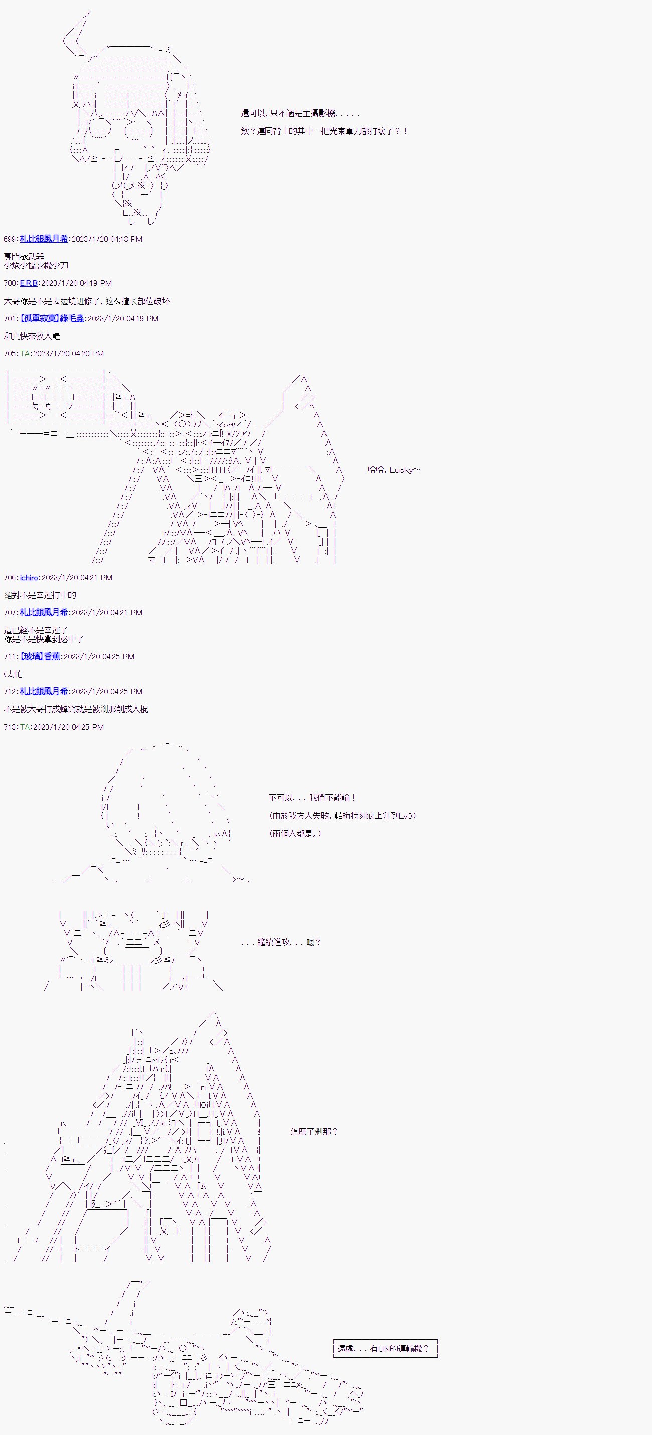 第十二回
