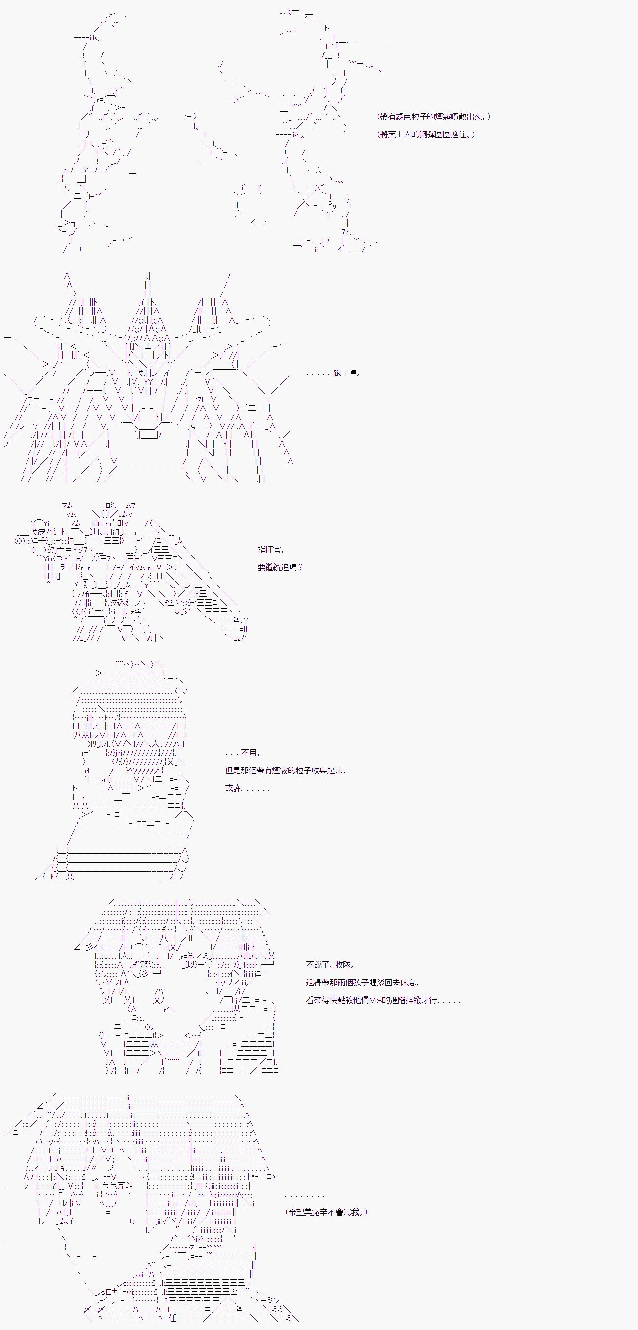 第十二回