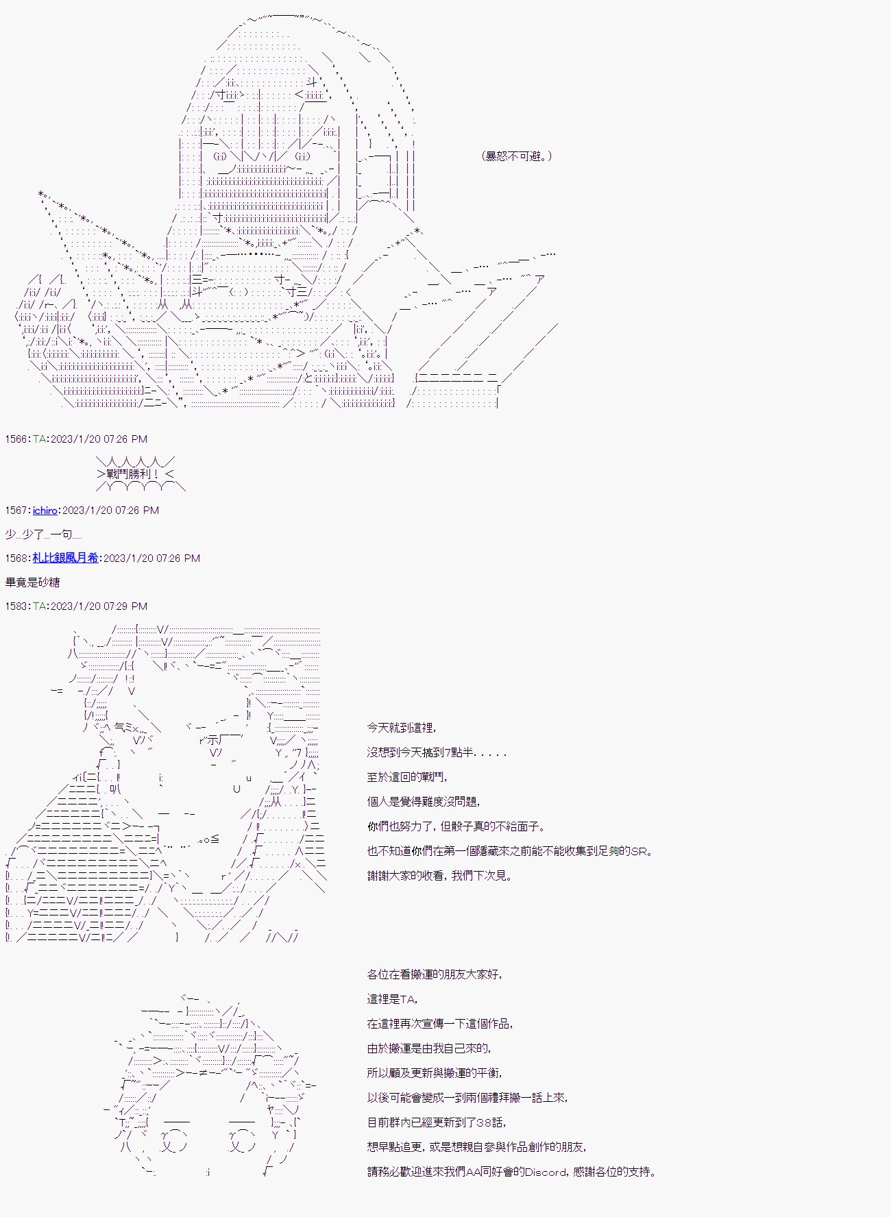 第十二回