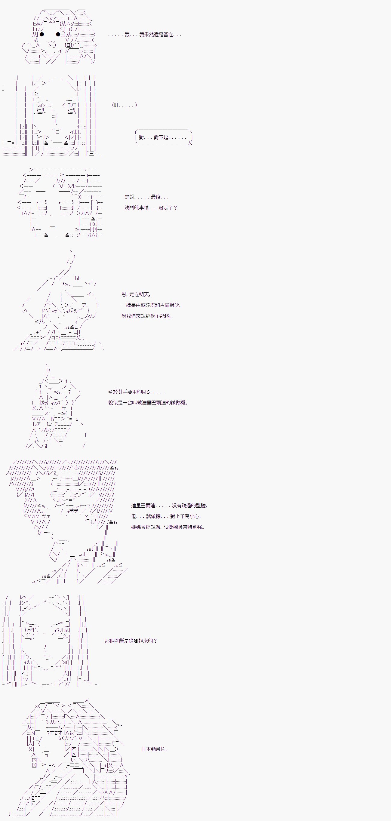 第十三回