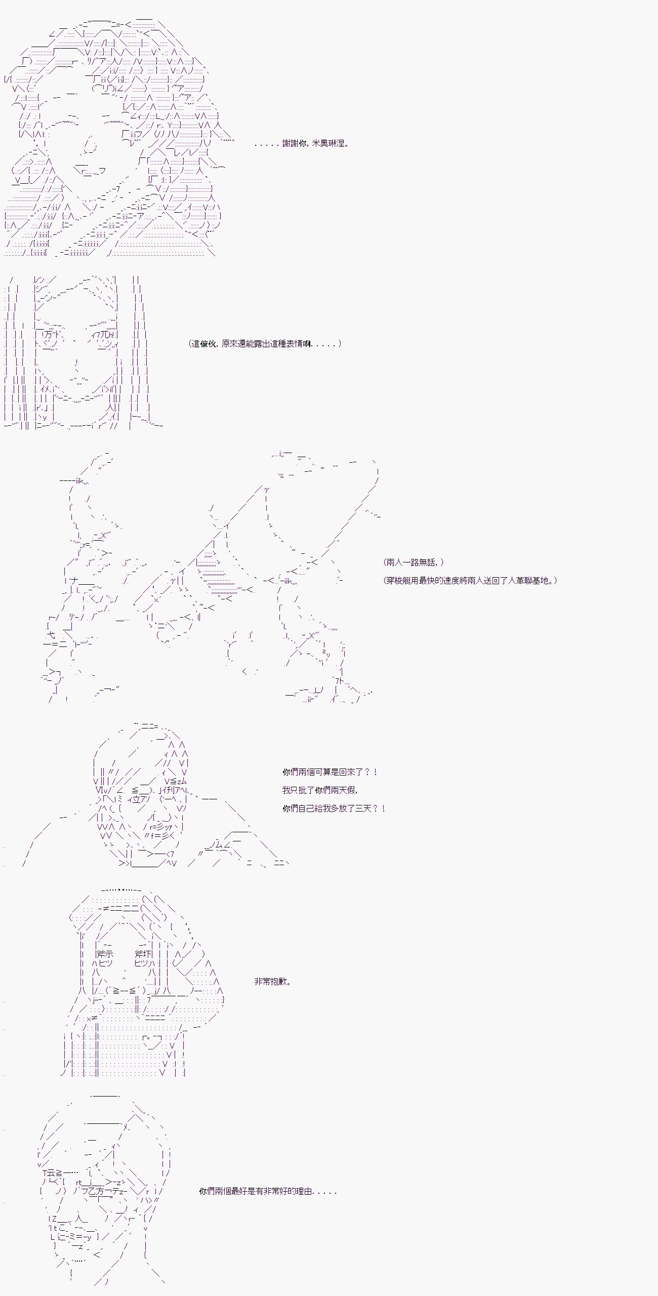 第十三回