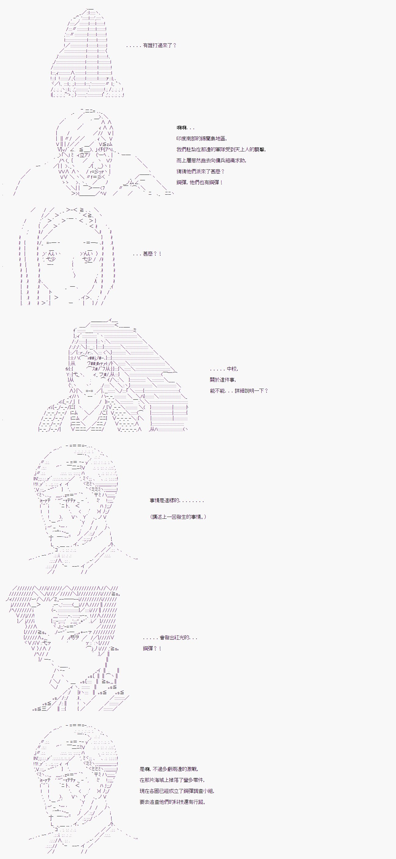 第十三回