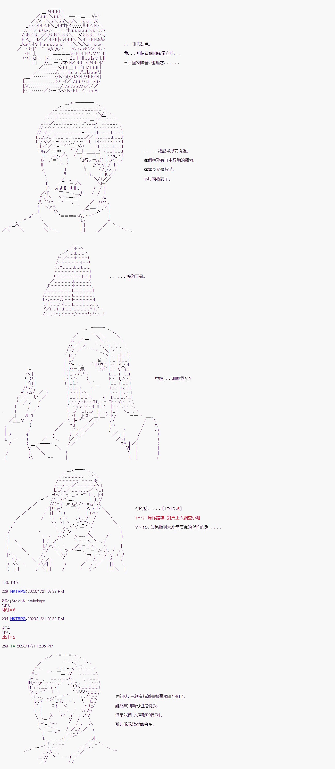 第十三回