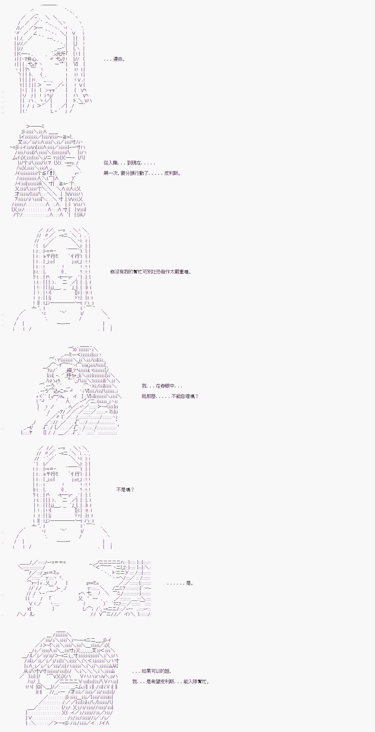 第十三回