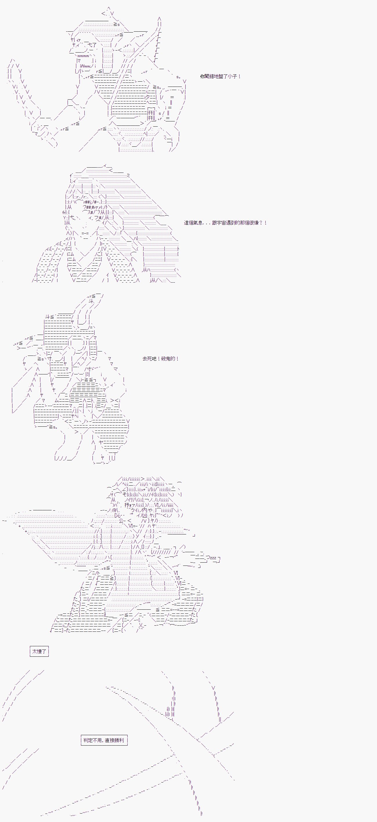 第十三回