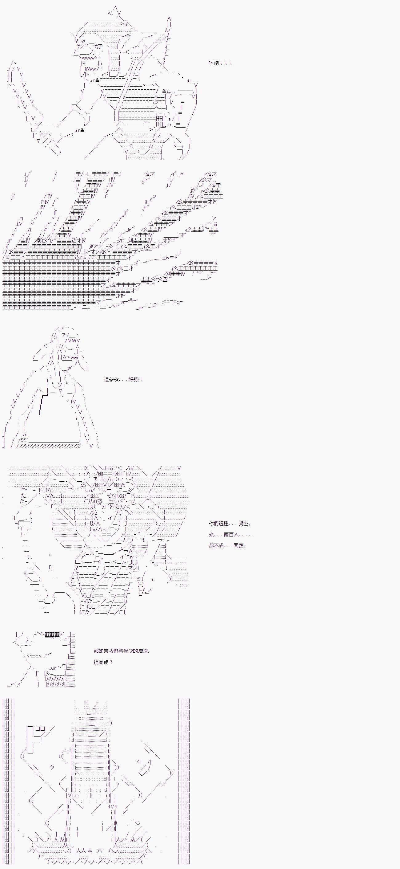 第十三回