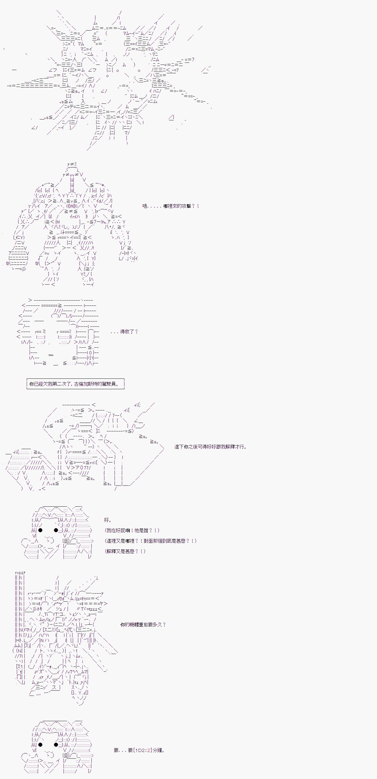 第十三回