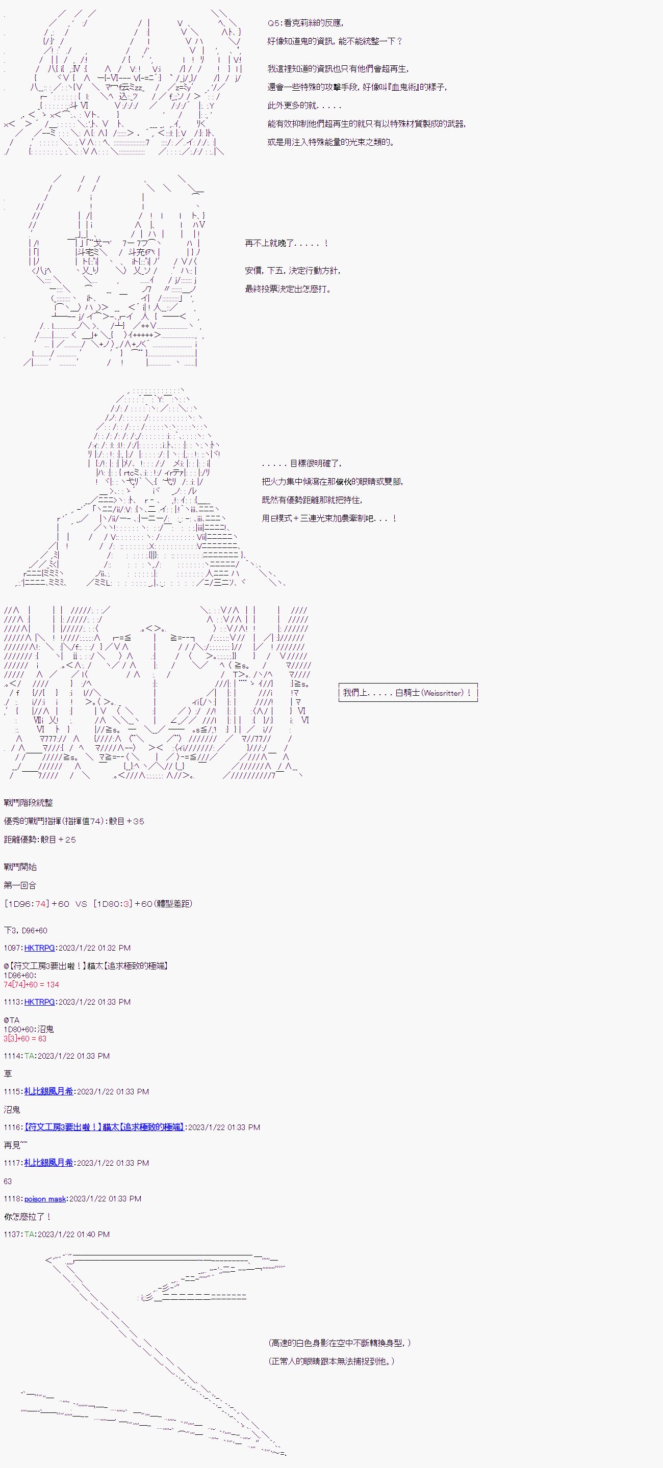 第十三回