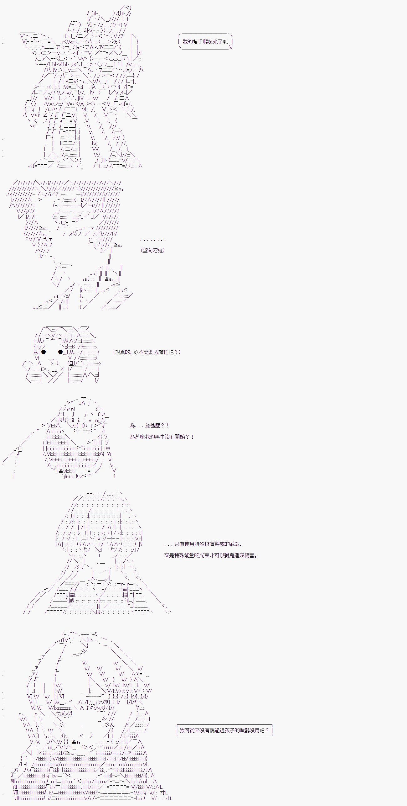 第十三回