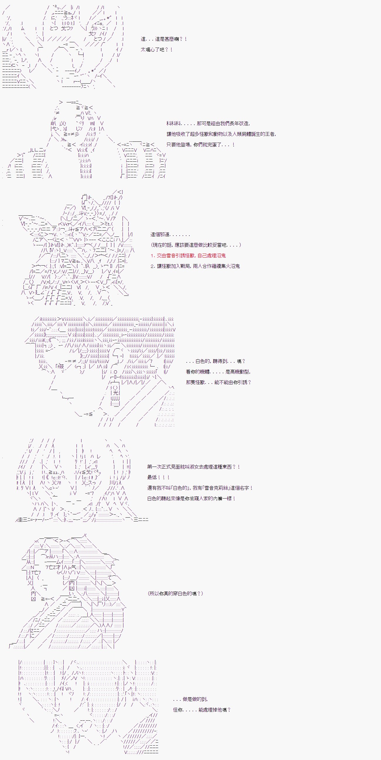 第十三回