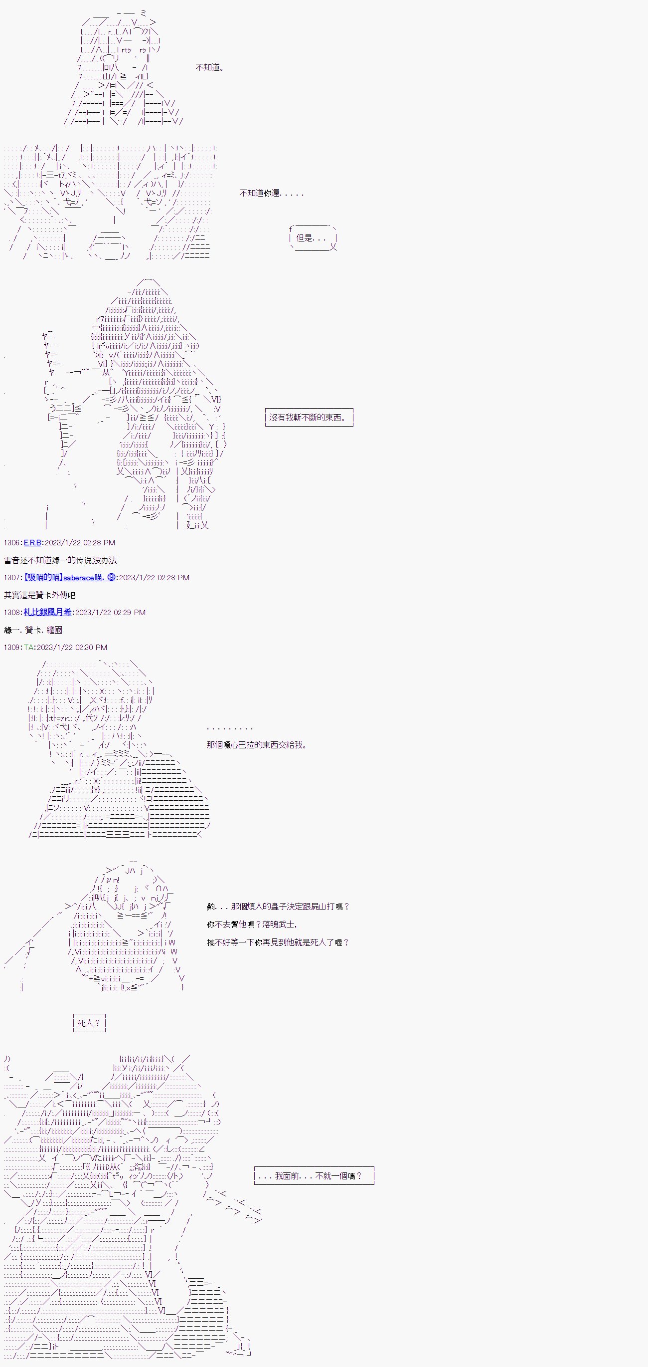 第十三回