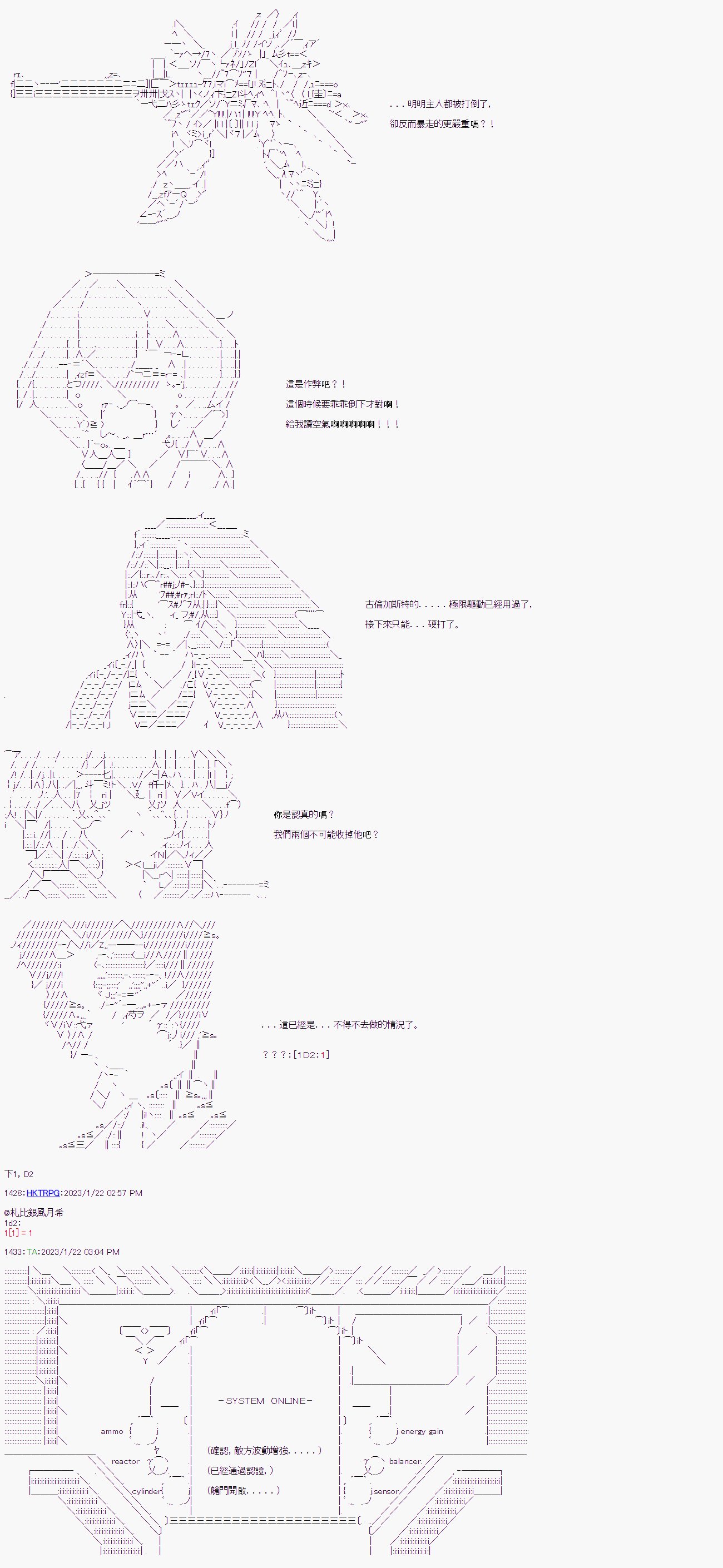 第十三回