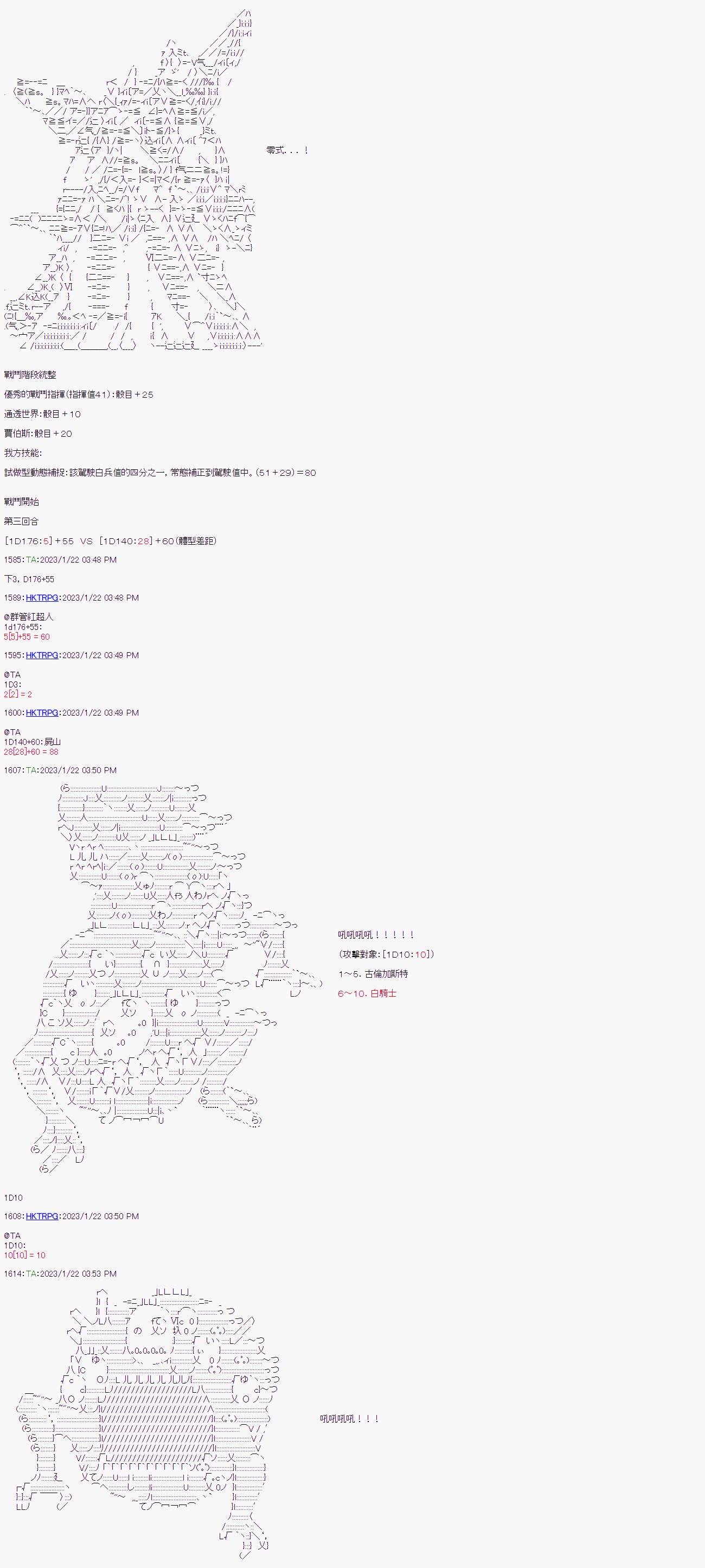 第十三回