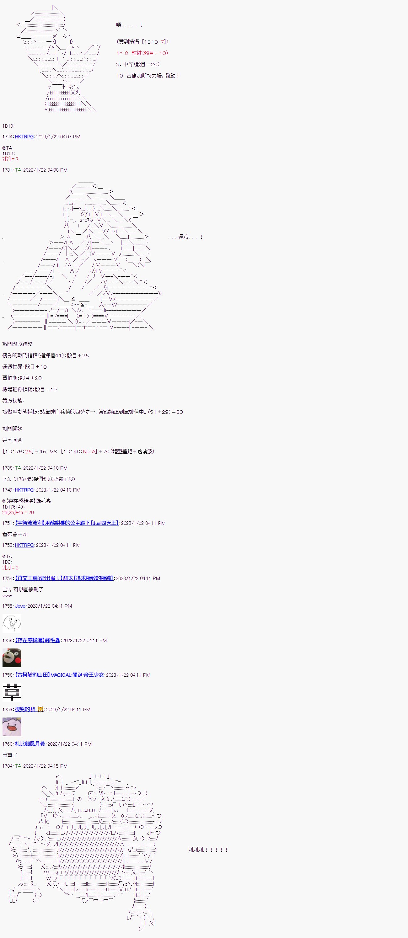 第十三回