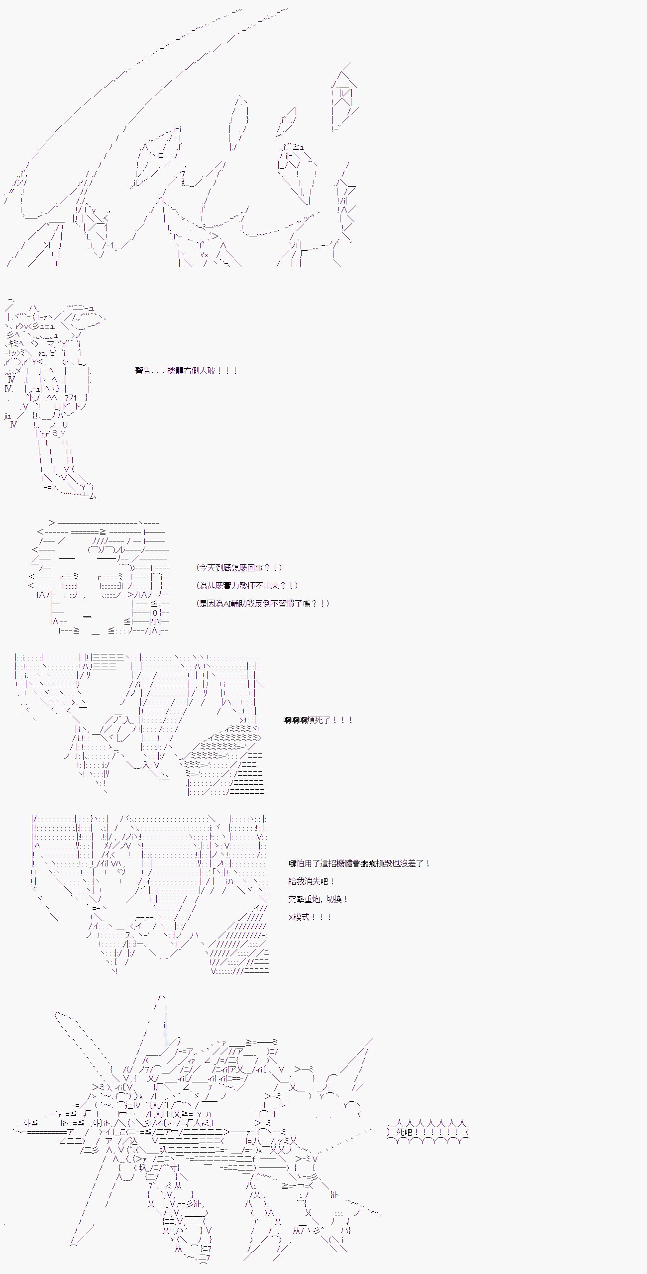 第十三回